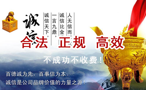 息烽追债公司